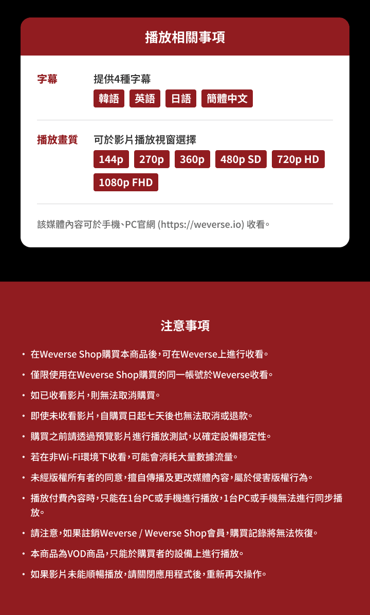 SEVENTEEN TOUR 'FOLLOW' AGAIN 3 detail