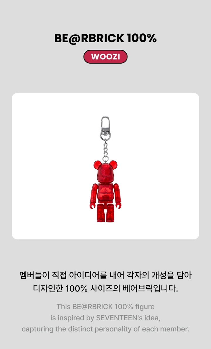 BE@RBRICK 100% (WOOZI) 1 detail