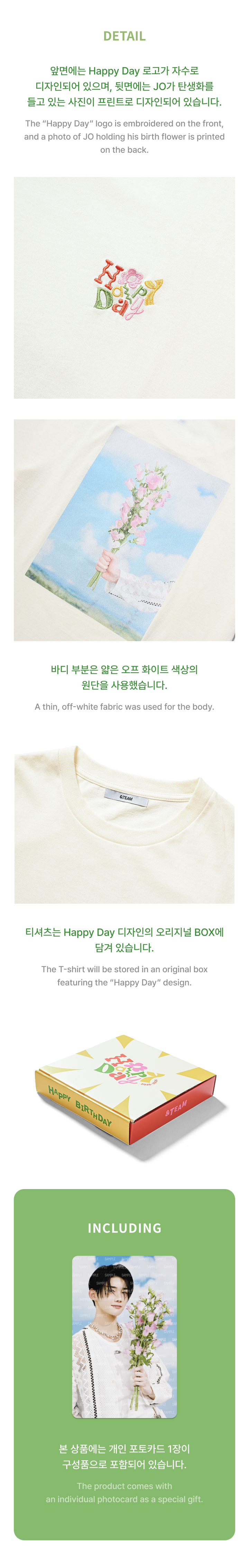 &TEAM [jo] S/s T-shirt
