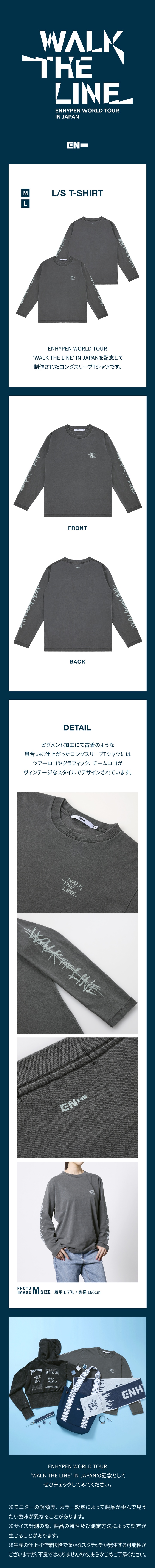 [WALK THE LINE IN JP] L/S T-SHIRT 1 detail