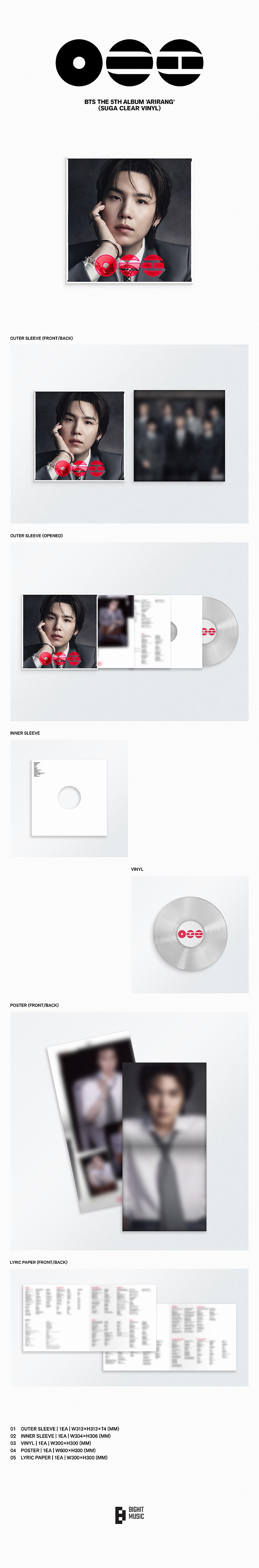 'ARIRANG' (Standard Vinyl) (Set) 3 detail
