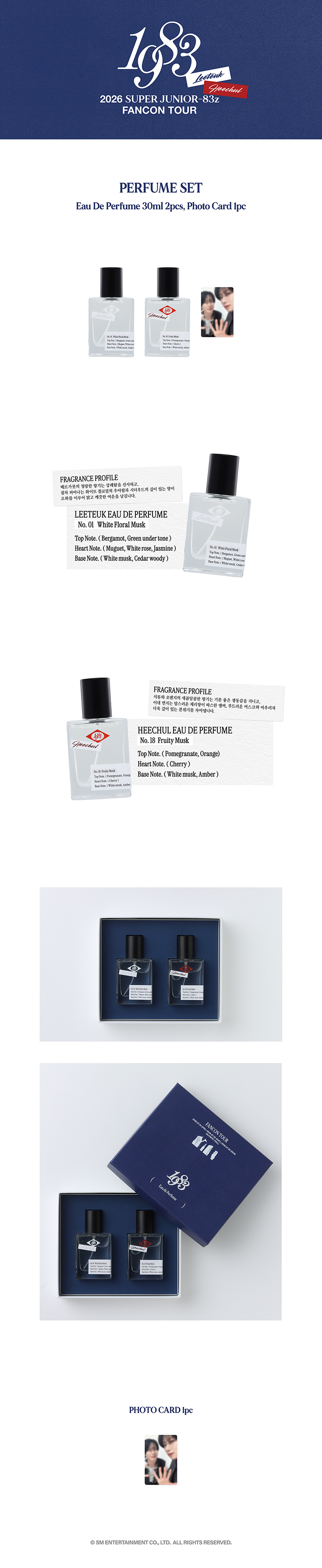 SUPER JUNIOR 1983 Perfume Set