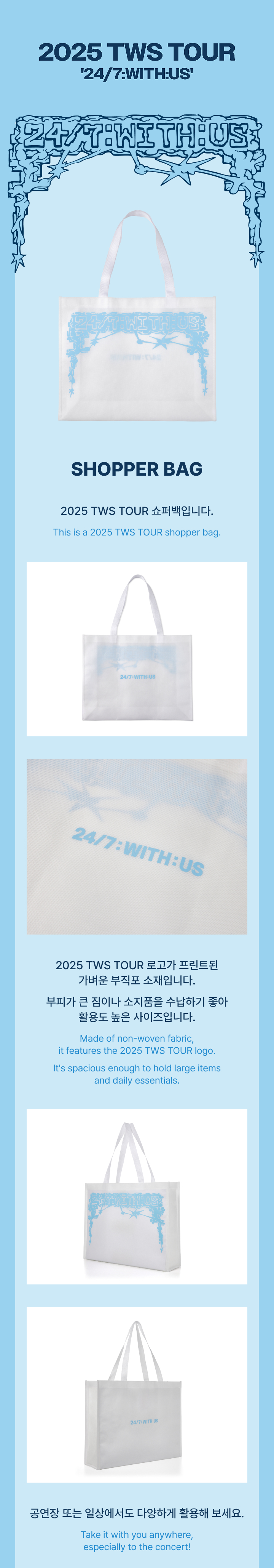 TWS | Shopper Bag