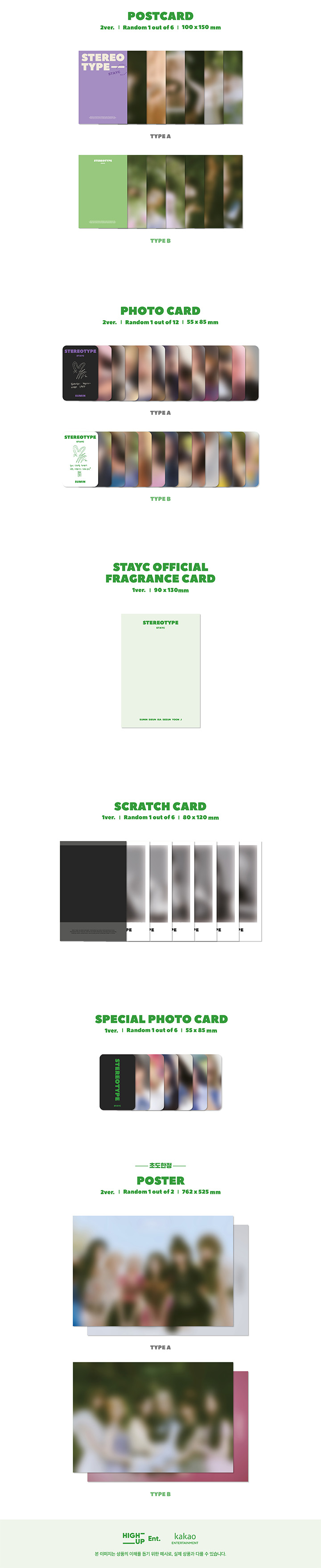 1st Mini Album STEREOTYPE (Random) 1 detail