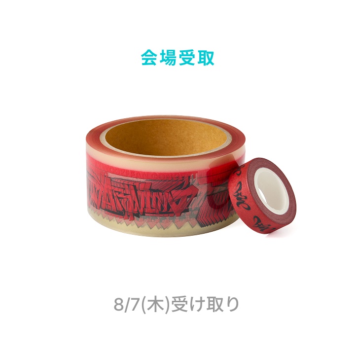 [8/7(木)受け取り]TAPE SET_0