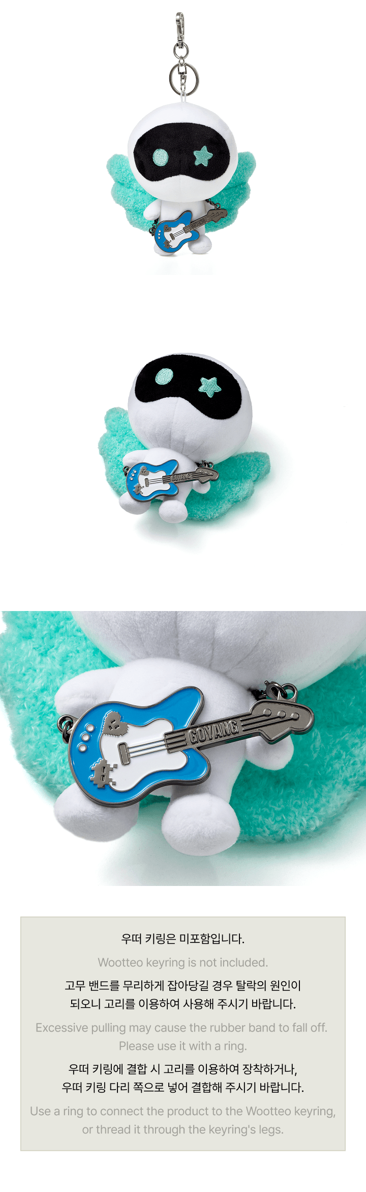 Tour Mini Charm 3 detail
