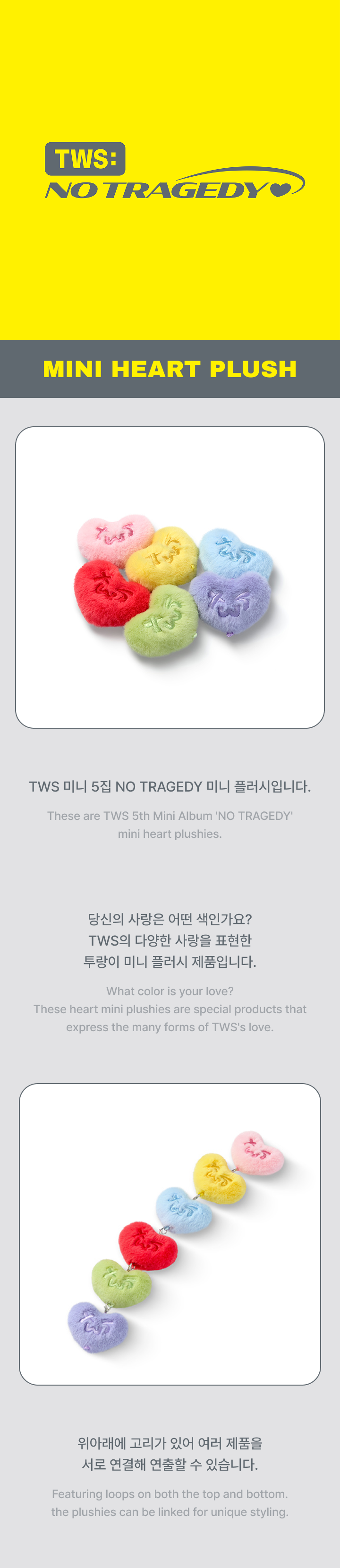 weverse-detail