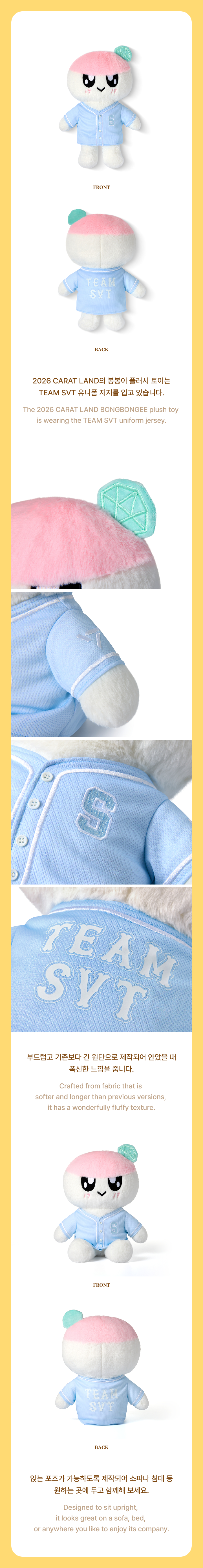 weverse-detail