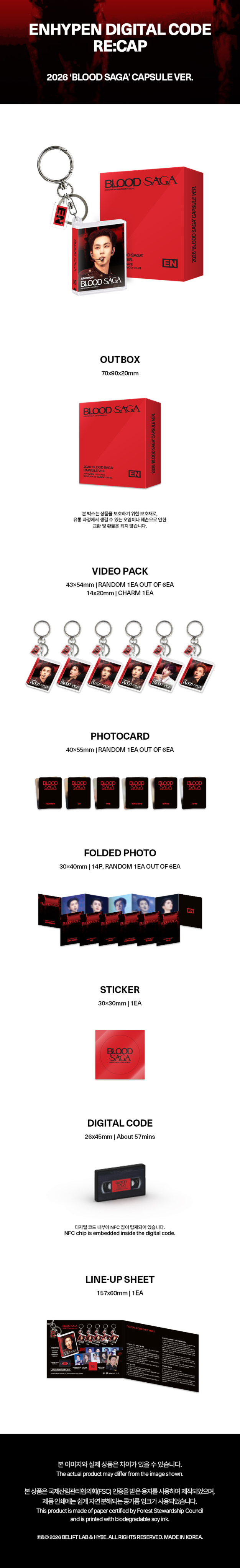 2026 'BLOOD SAGA' CAPSULE Ver. 0 detail