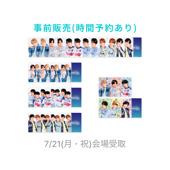 NCT WISH | (7/21) [WISH祭] ランダムフォトカード(全30種)