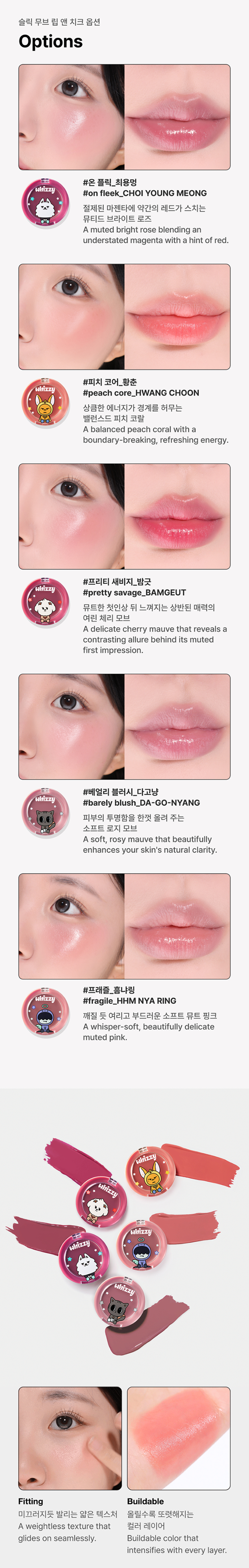 weverse-detail
