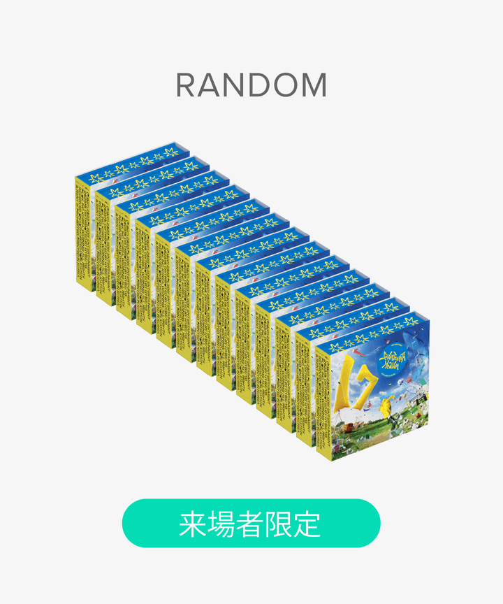 seventeen heaven 福岡