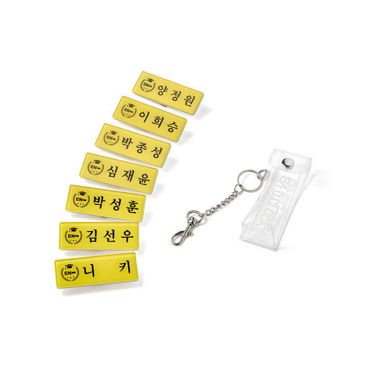 [EN- O'CLOCK]Name Tag & Keyring Set