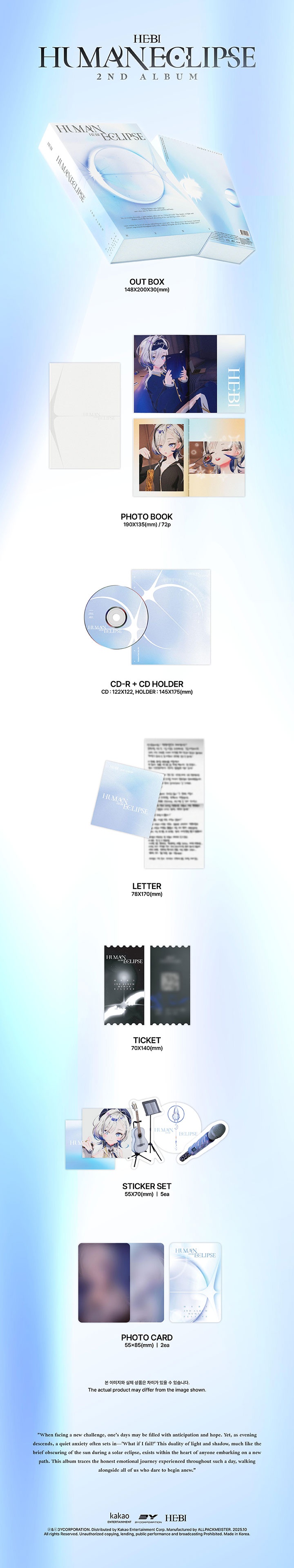 2nd Mini Album [Human Eclipse] (Basic Ver.) (Set) 0 detail