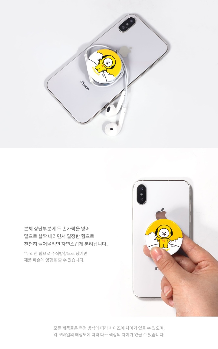 Magic Shop Pop Sockets 5 detail
