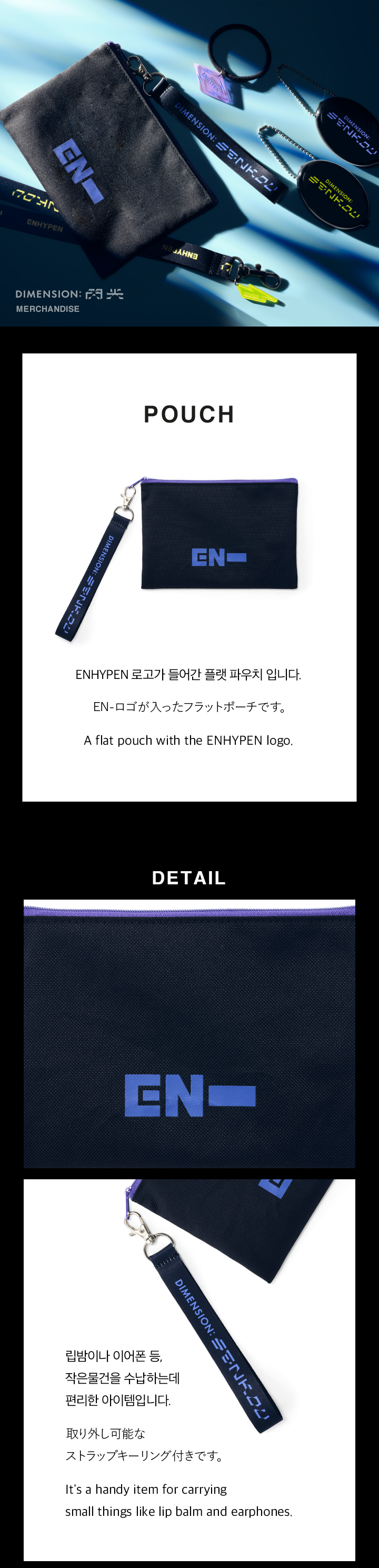 Pouch 0 detail