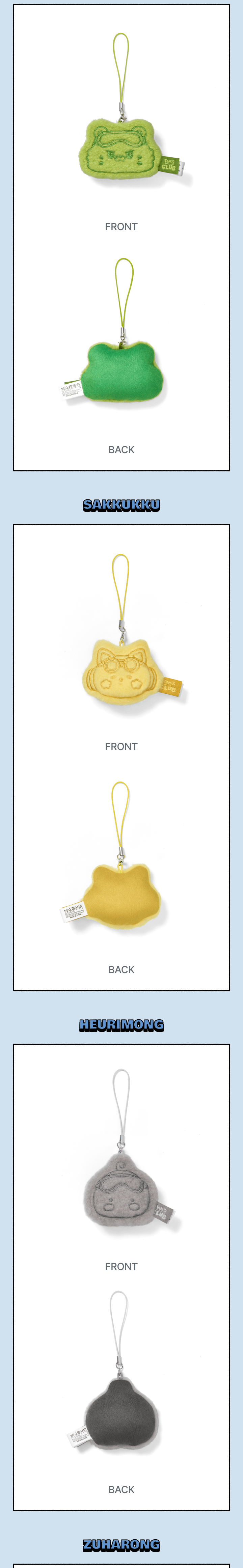 LUCKY DRAW (cleaner keyring) 1 detail