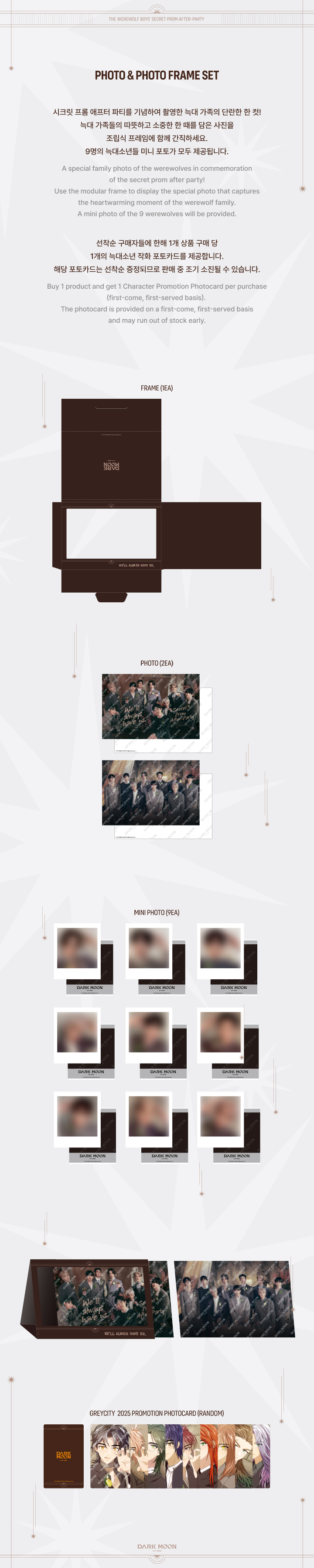 DARK MOON LYCAN Photo & Photo Frame Set