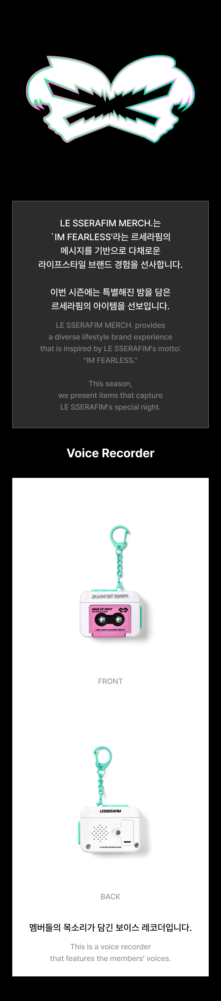 Voice Recorder 0 detail