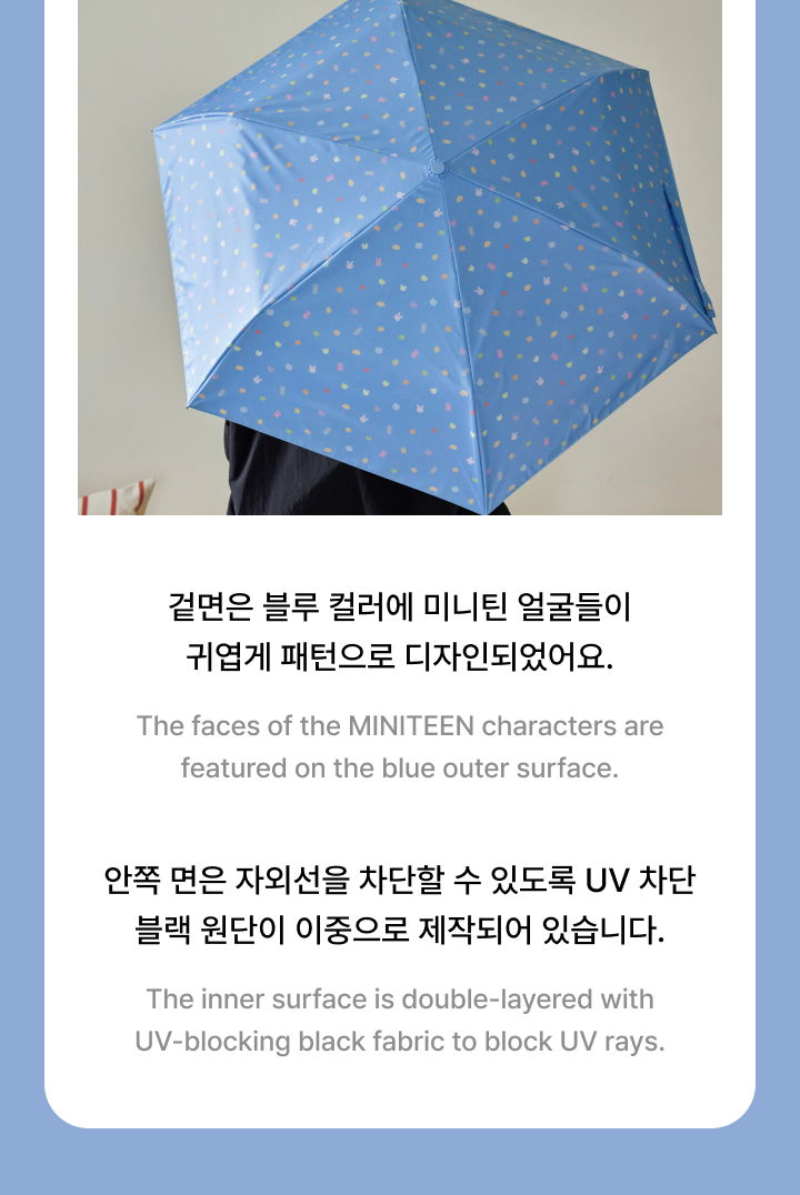 SEVENTEEN Umbrella