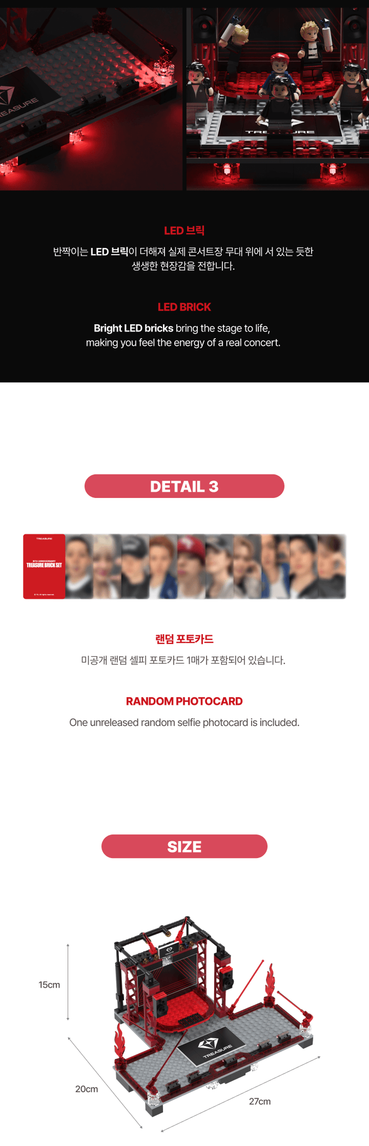 [6THANNIVERSARY] TREASURE BRICK SET 3 detail