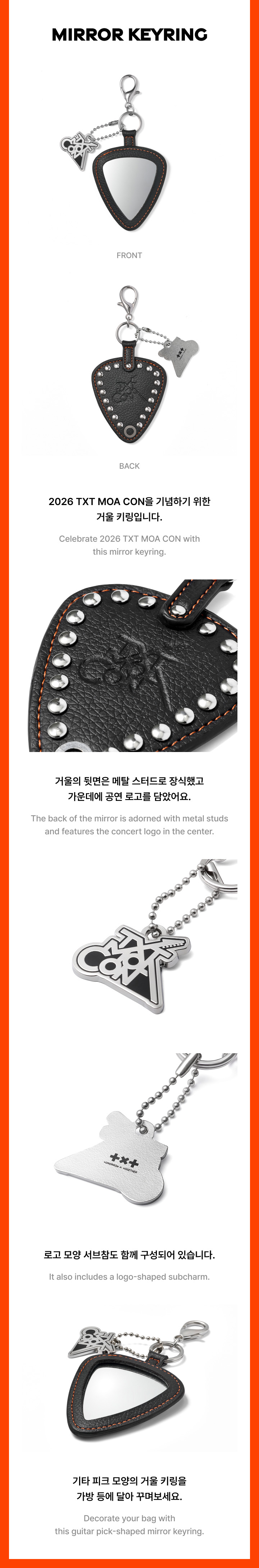 Mirror Keyring 1 detail