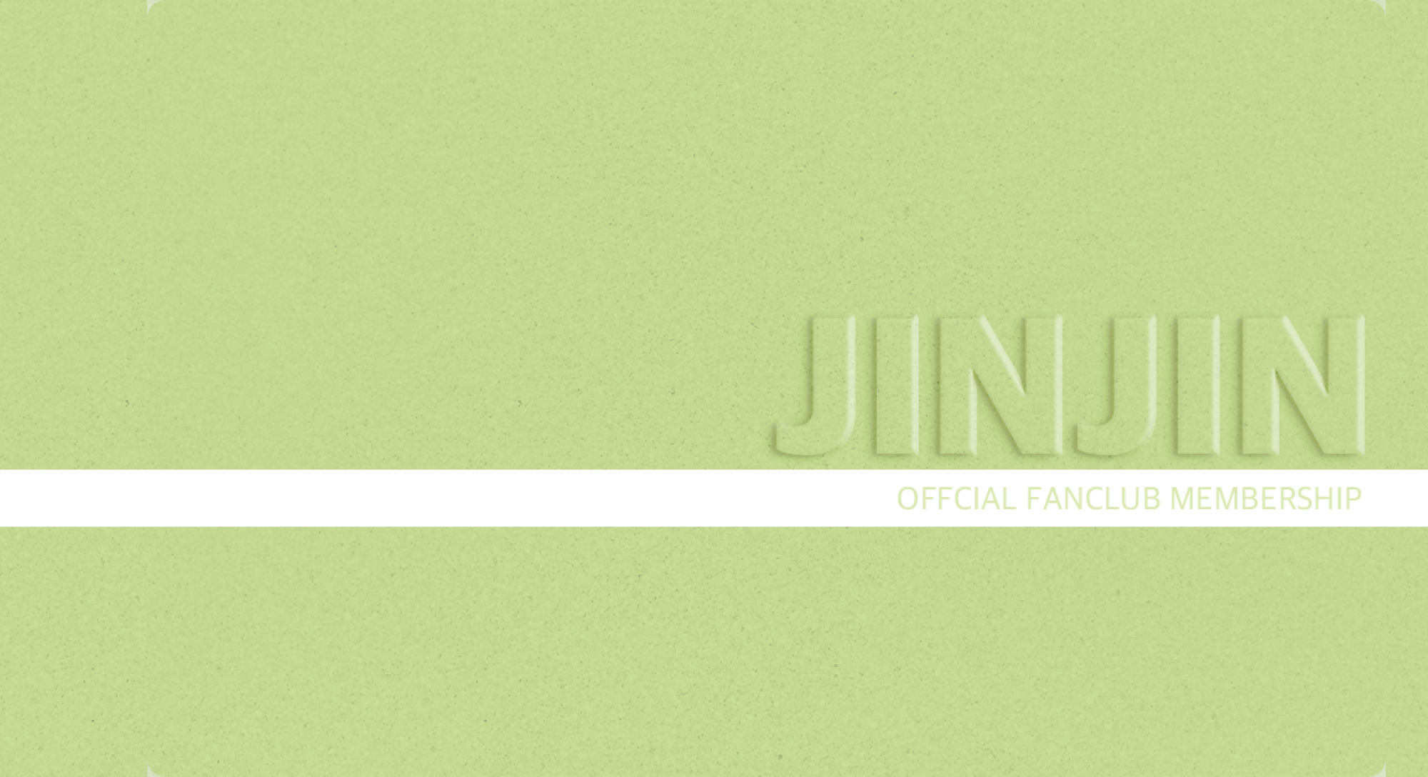 お知らせ］JINJIN OFFICIAL FANCLUB JINJIN MEMBERSHIP & GIFT 販売