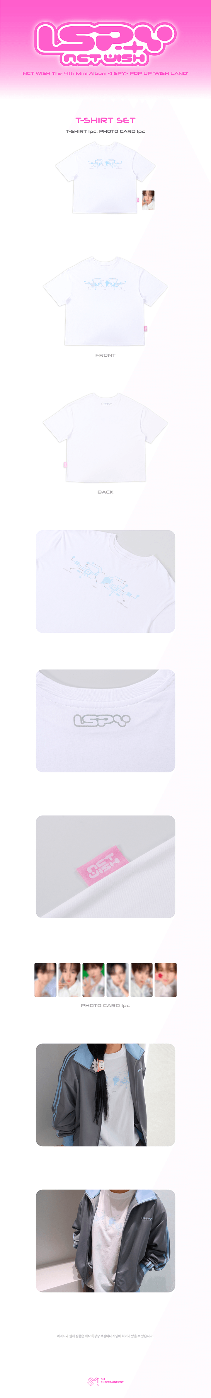 T-SHIRT SET 1 detail