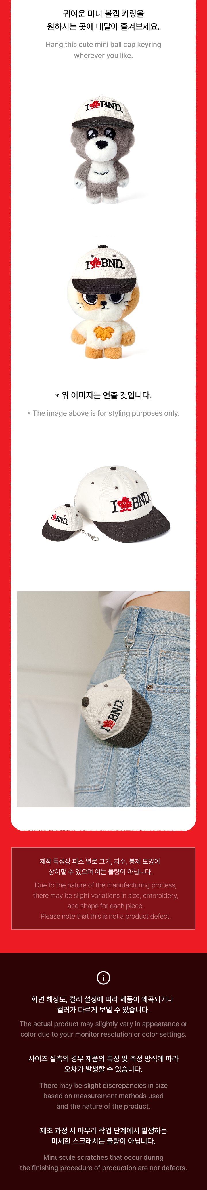 BOYNEXTDOOR HOME Mini Ball Cap Keyring
