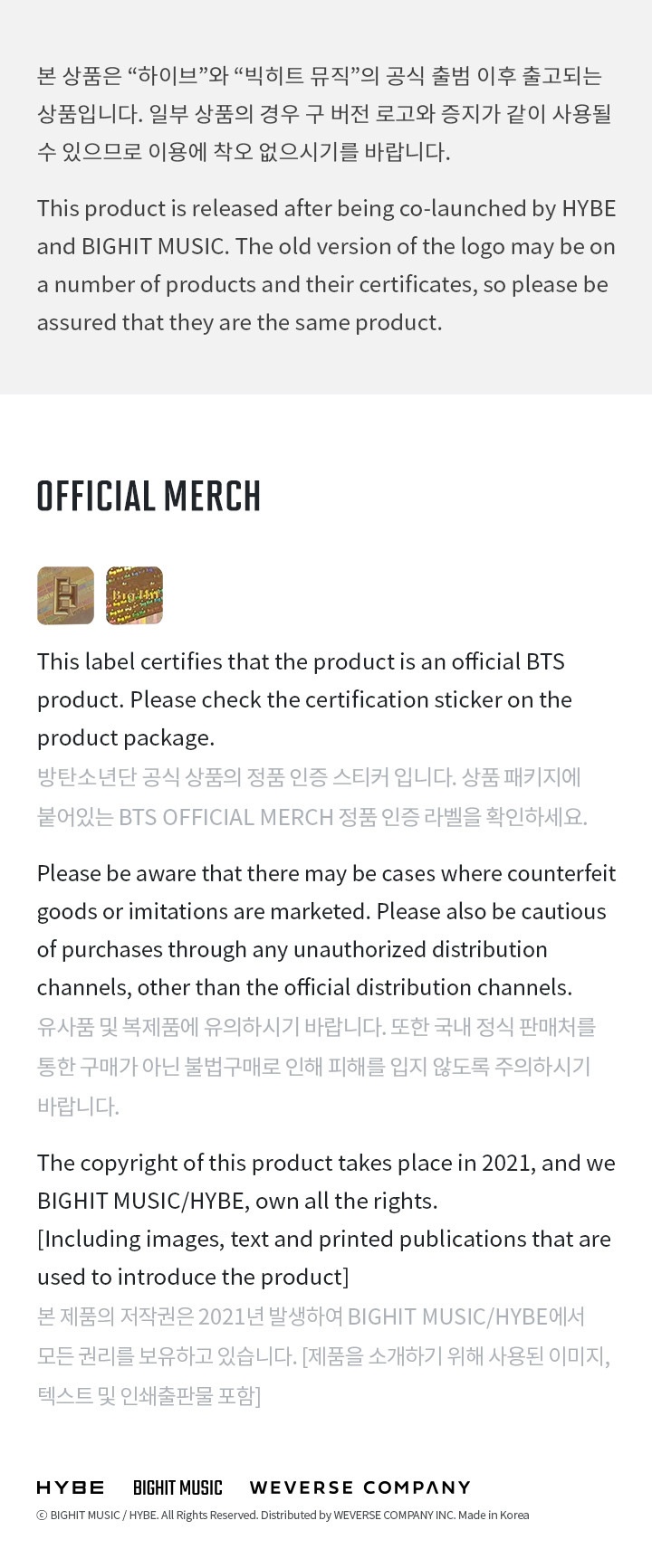 BTS [IN THE SOOP] HOODIE (melange grey) 4 detail