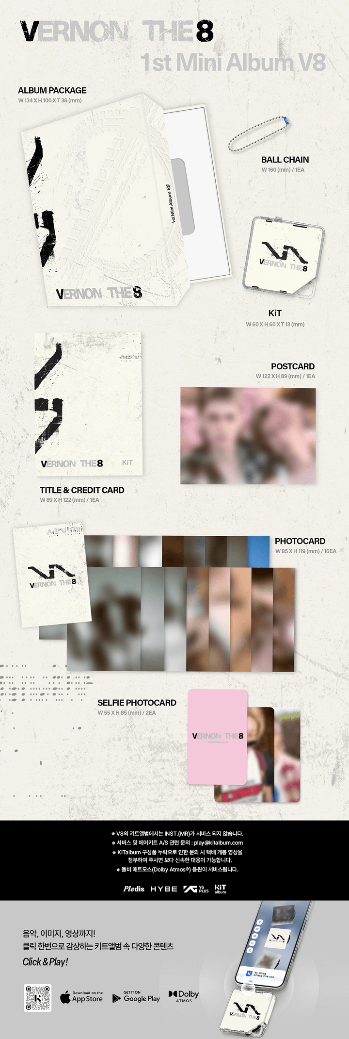 V8 1st Mini Album 'V8' KiT Ver. 0 detail