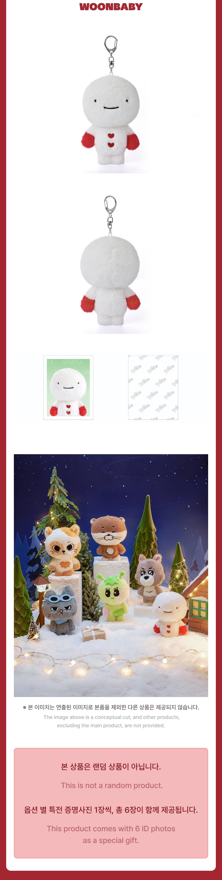 Plush Keyring Set 3 detail