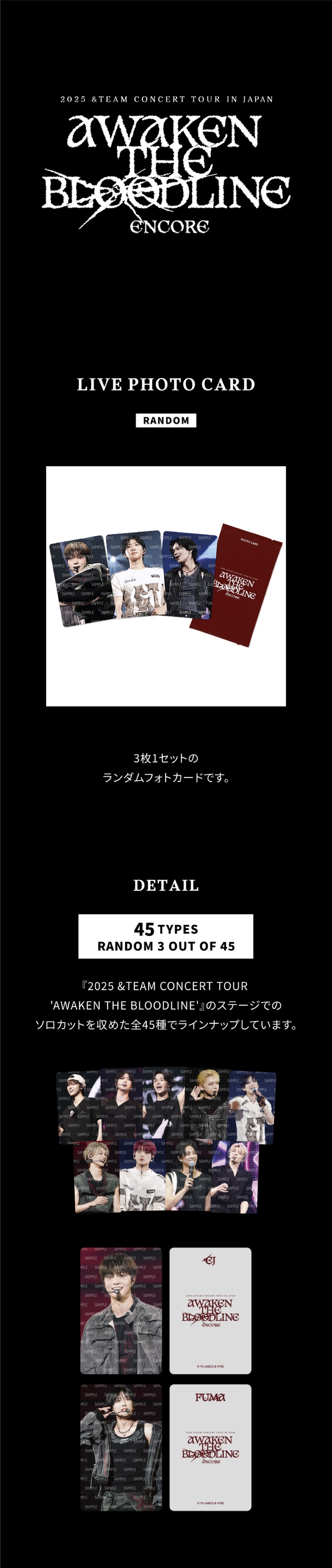 [AWAKEN THE BLOODLINE] LIVE PHOTO CARD 1 detail