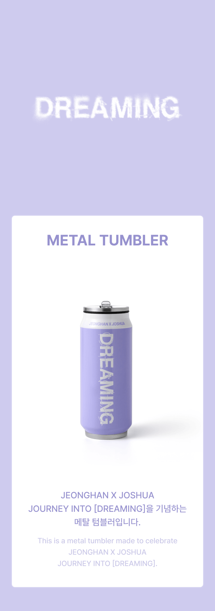 Metal Tumbler 0 detail