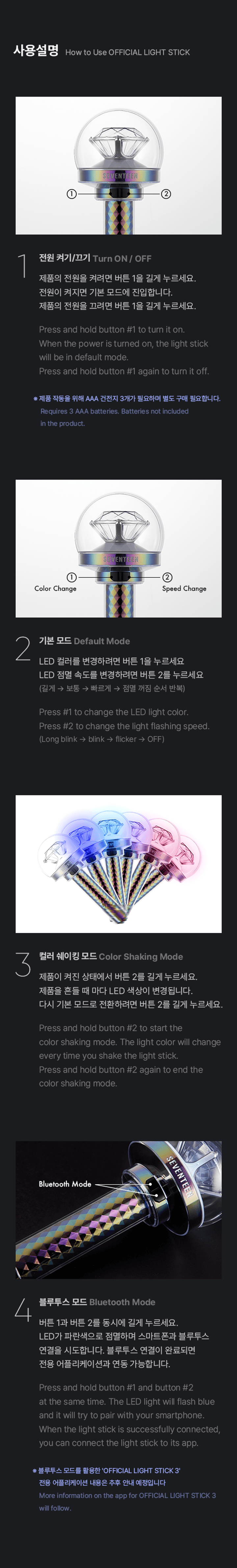 OFFICIAL LIGHT STICK VER.3 2 detail