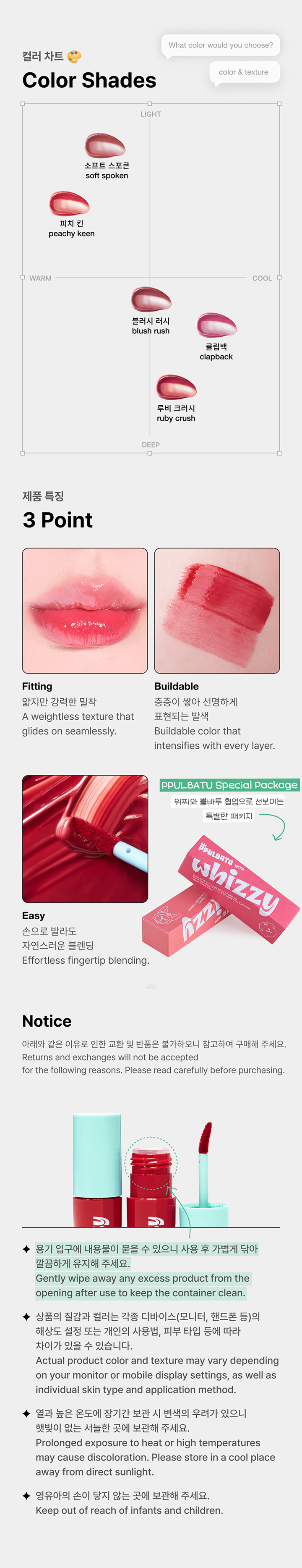 weverse-detail