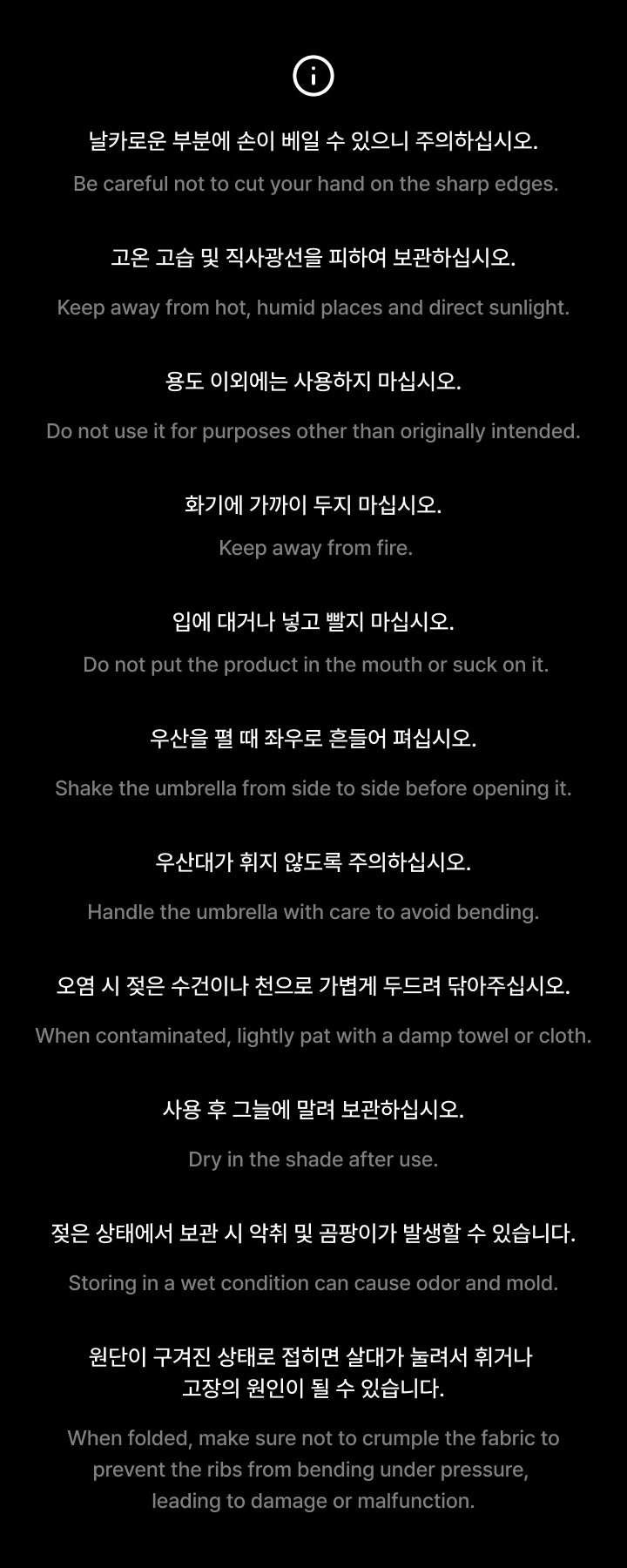 weverse-detail