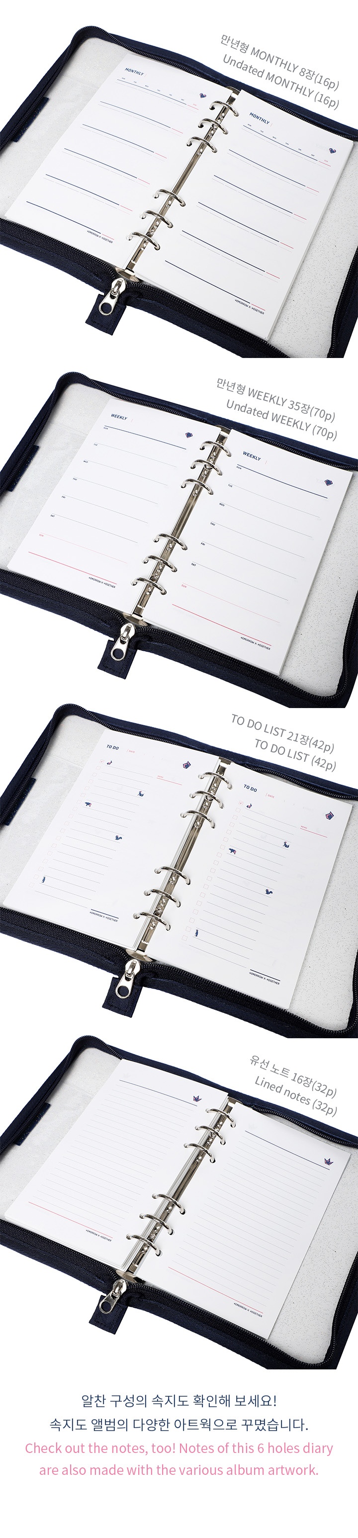 Diary 2 detail