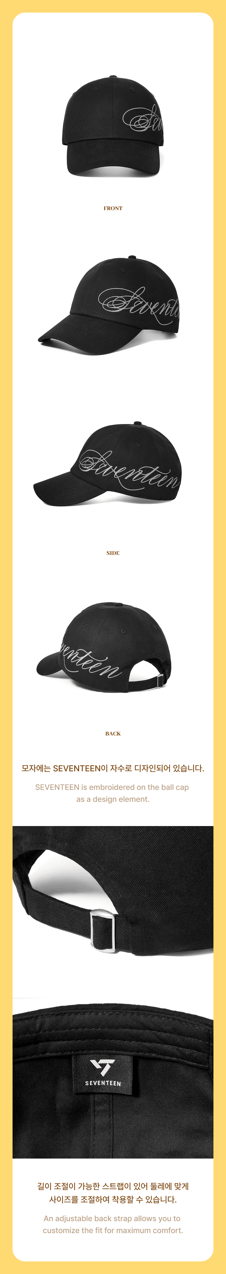 Ball Cap 1 detail