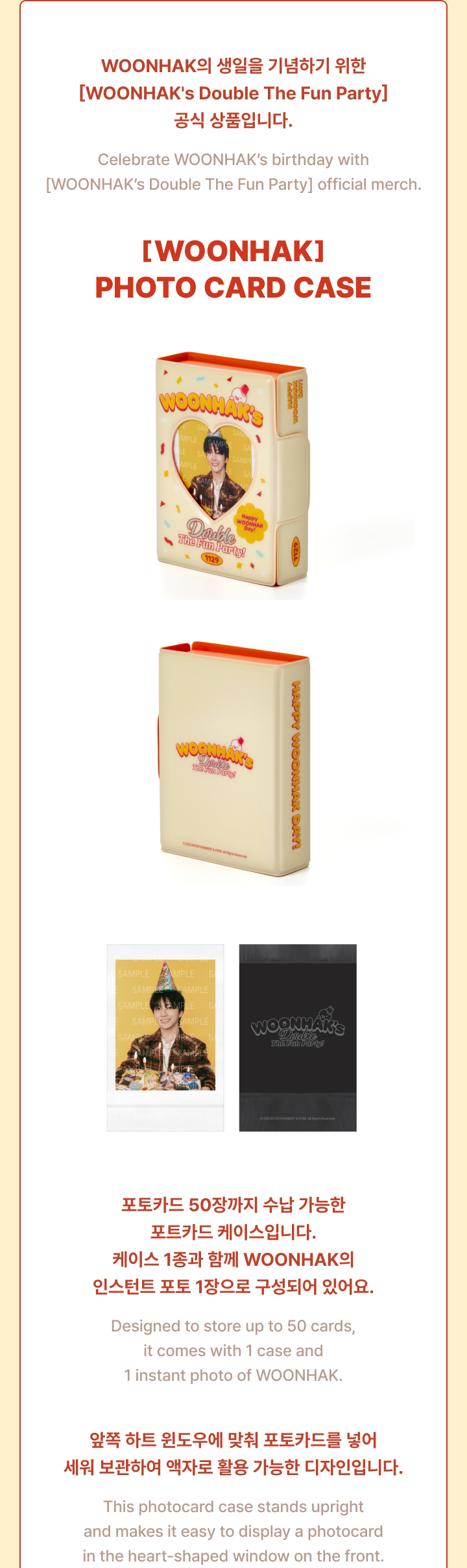 BOYNEXTDOOR | [WOONHAK] Photo Card Case