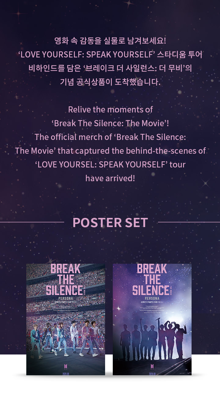 BTS | [BREAK THE SILENCE] Poster set