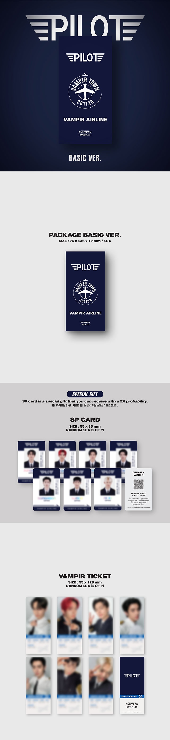 [ENHYPEN WORLD COUPON CARD COLLECTION] PILOT BASIC ver. 0 detail