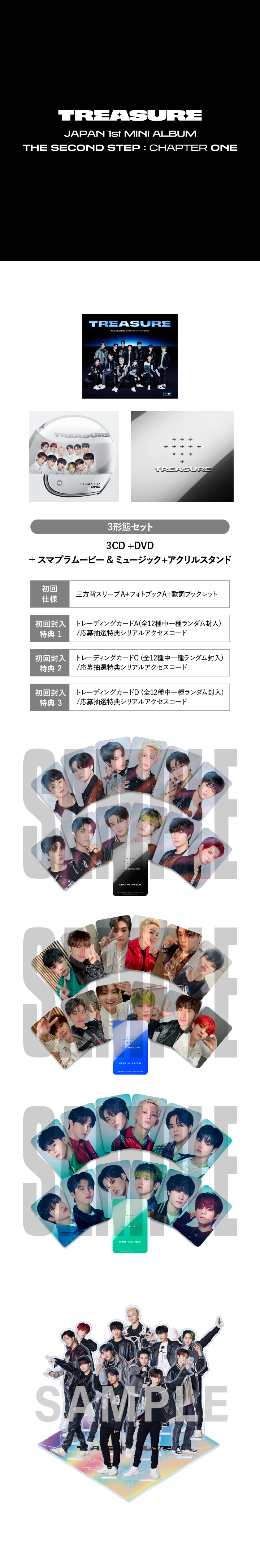 【3形態DVDセット】THE SECOND STEP : CHAPTER ONE 0 detail