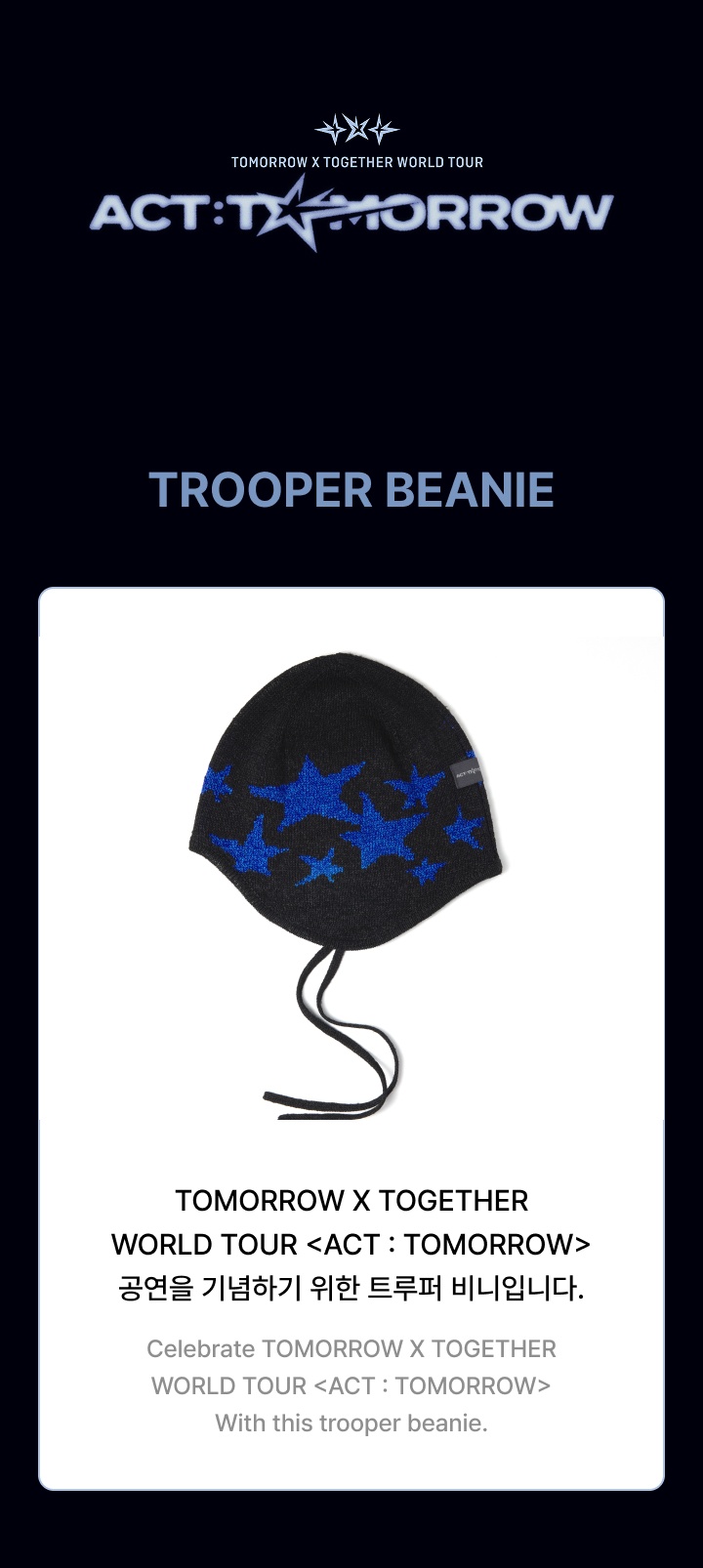 Trooper Beanie 0 detail