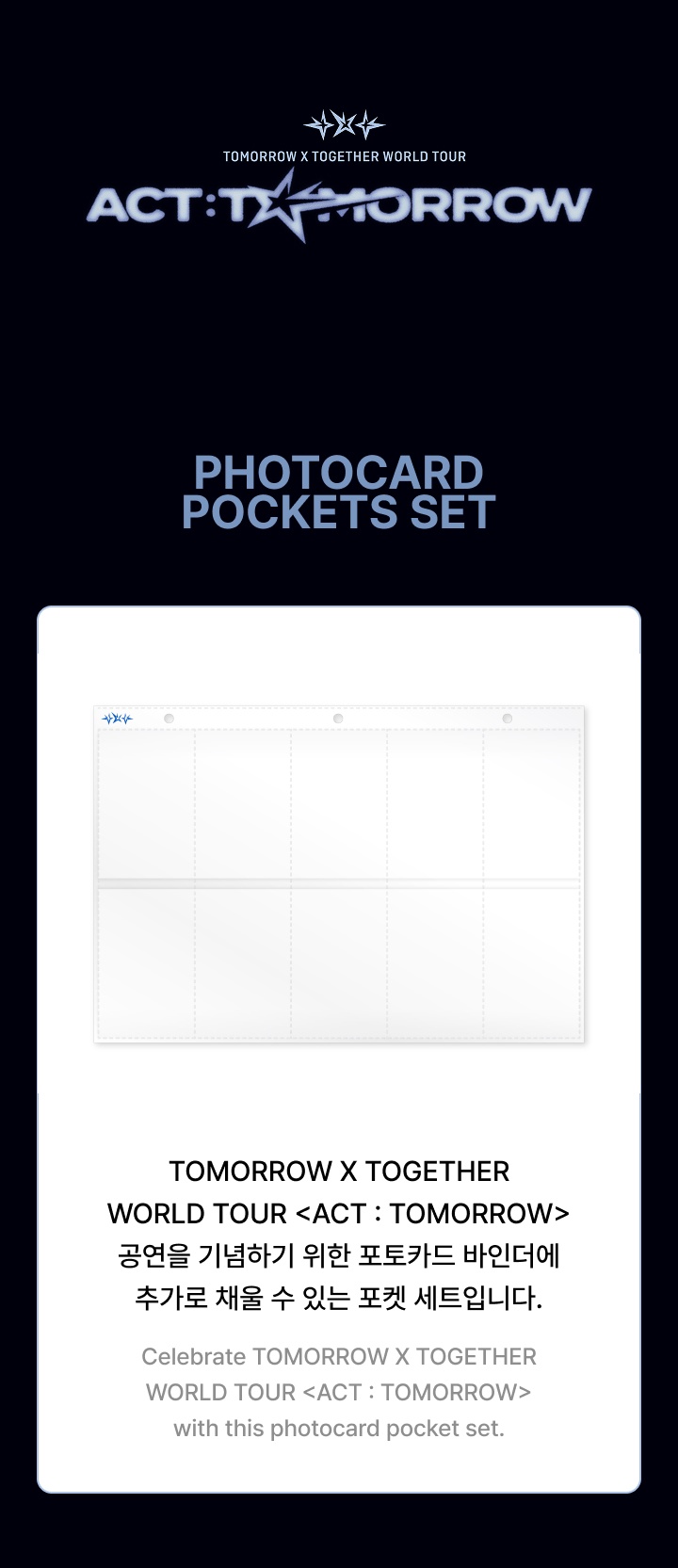 Photocard Pockets Set 0 detail