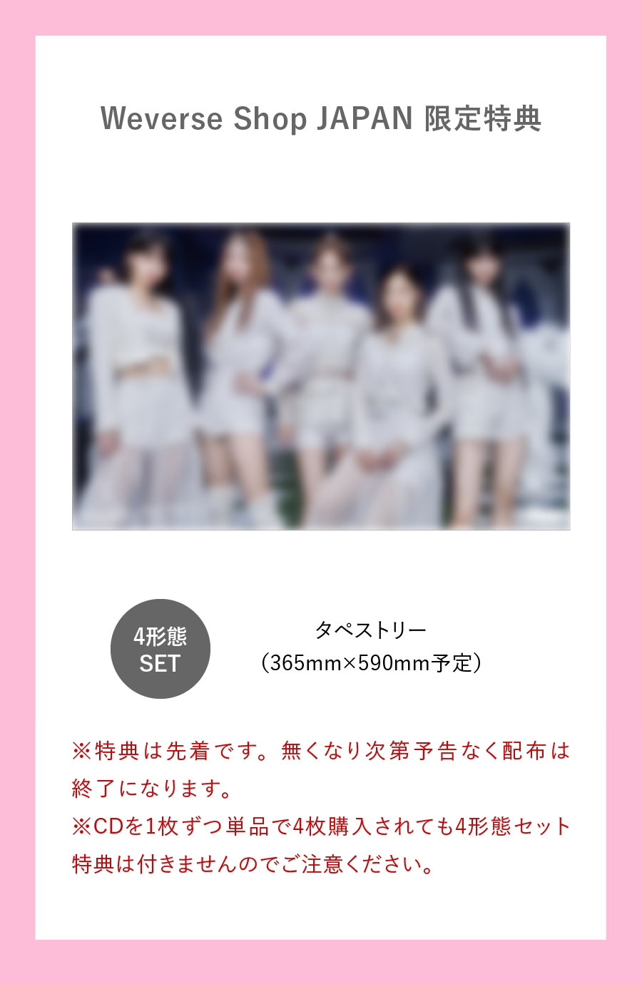 FEARLESS<4形態セット> 6 detail