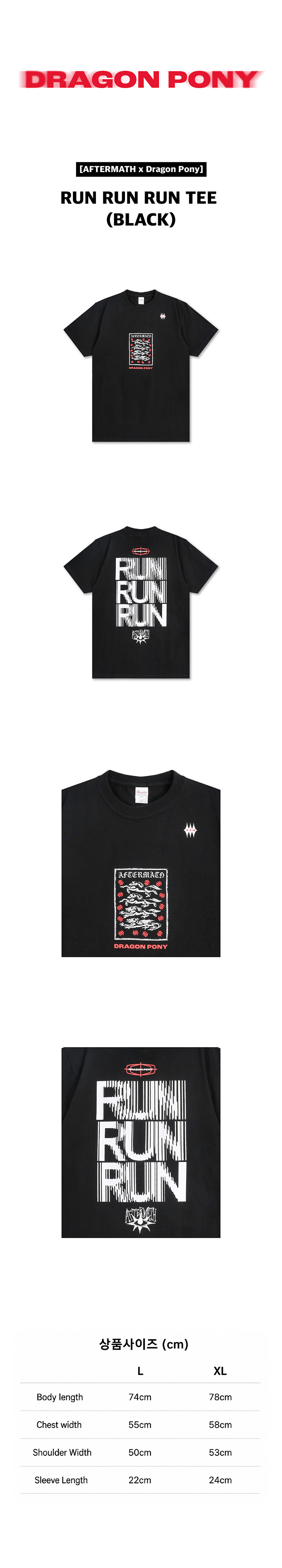 ATM X Dragon Pony [atm X Dragon Pony] Run Run Run Tee (black)