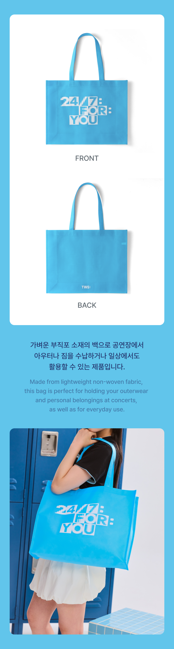 TWS 24/7:FOR:YOU Shopper Bag