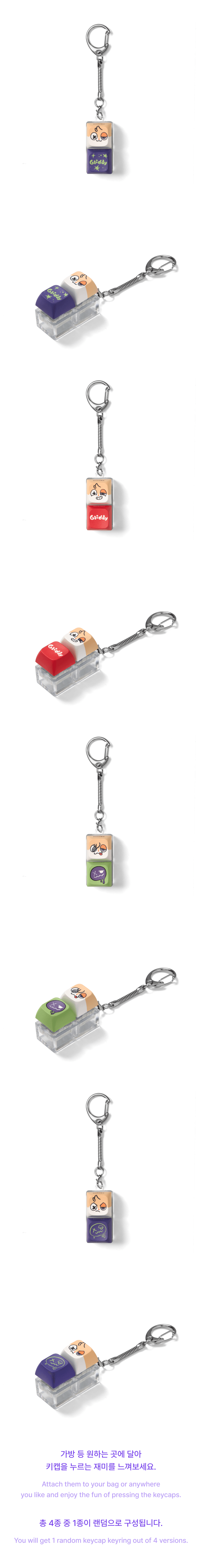 Lucky Draw 1 detail