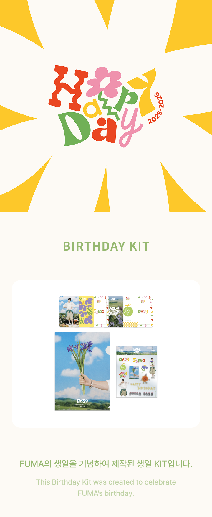 &TEAM [fuma] Birthday Kit